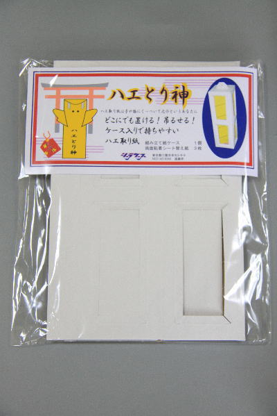 ハエとり神_イメージ