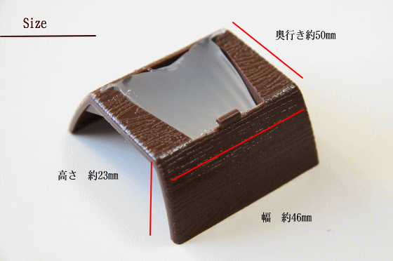 商品サイズ：幅約４６×奥行き約５０×高さ約２３（mm）