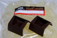 ８ｇゼリーホルダー２個＋  HighEffectゼリー（１袋）セット １２８０