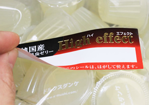 新タイプ 昆虫ゼリー High effecはがして飼育メモとしてお使い下さい