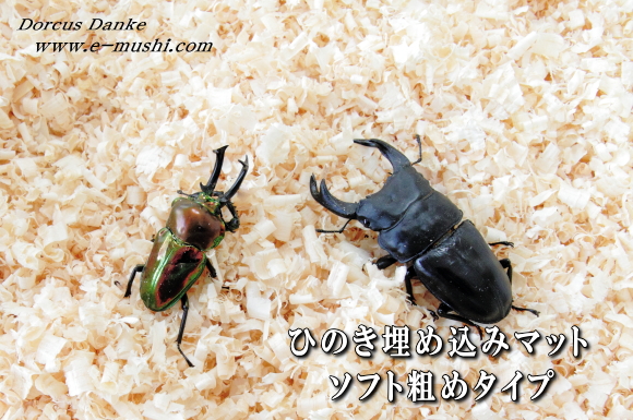 ひのき埋め込みマット