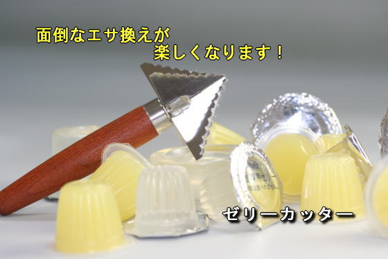 おすすめ商品画像