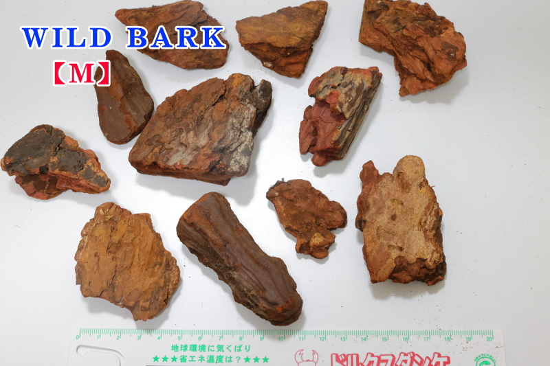 クワガタ カブトムシ 止まり木 バークチップ