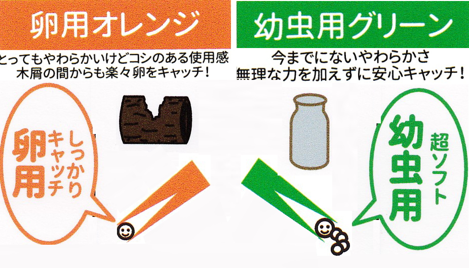 シリコン製ピンセット